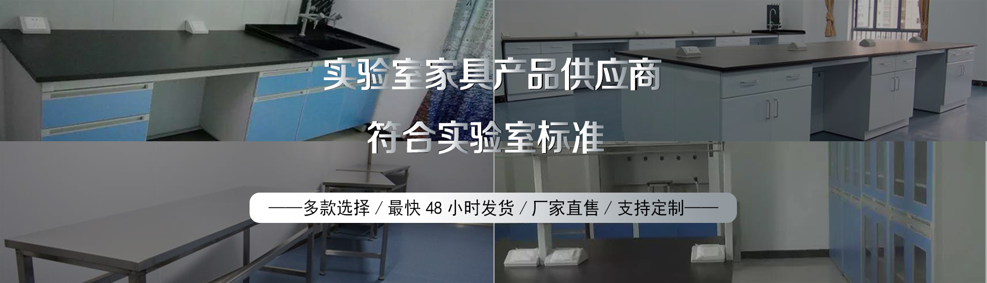 品質可靠，健康環保好色视频网站导航設備生產及研發